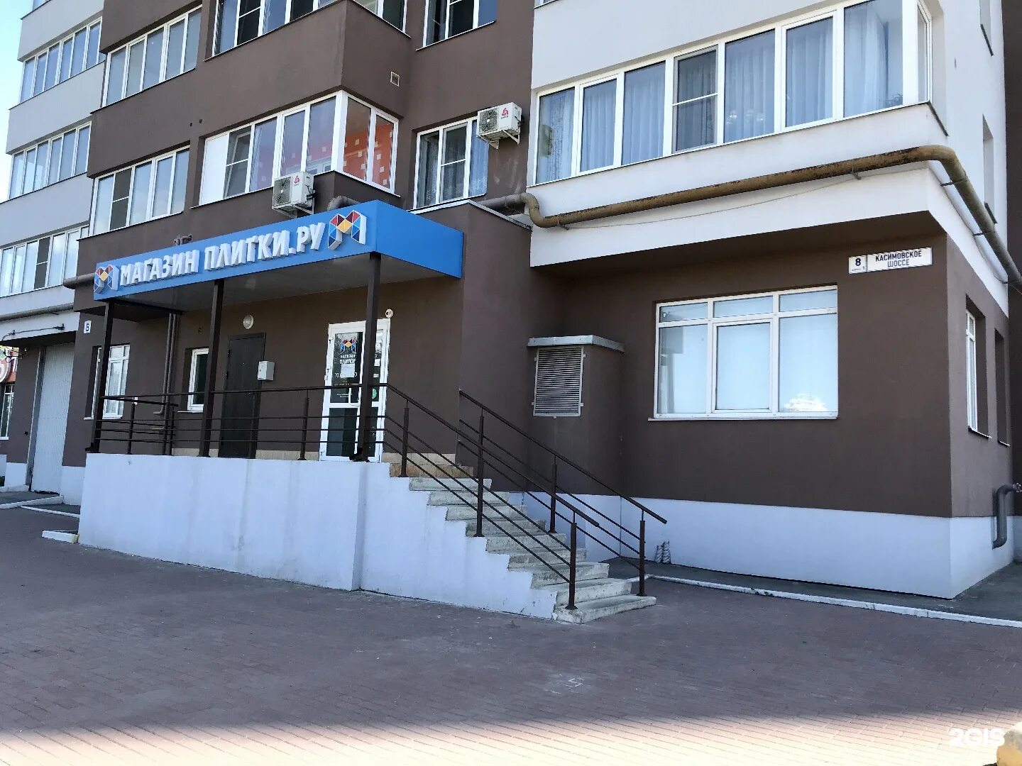 касимовское шоссе дом рязань. касимовское шоссе дом рязань. касимовское шоссе дом рязань. касимовское шоссе 8 к 1 рязань. касимовское шоссе дом рязань.