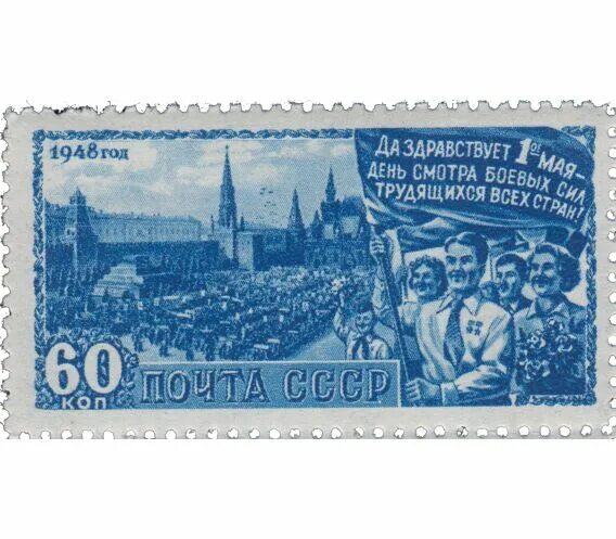 Вильнюс 1947. День победы в брянске 1945. Дом советов оренбург 1947. Первомайская демонстрация 1930-е. Май 1948.