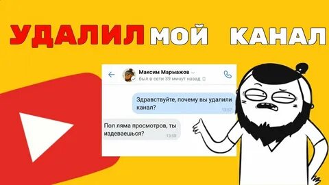 Думай что хочешь давай снимем видос