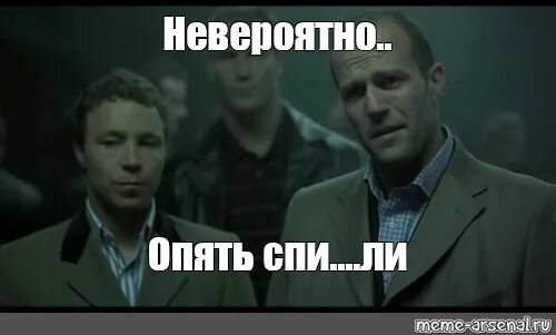 Стихи опять не сплю