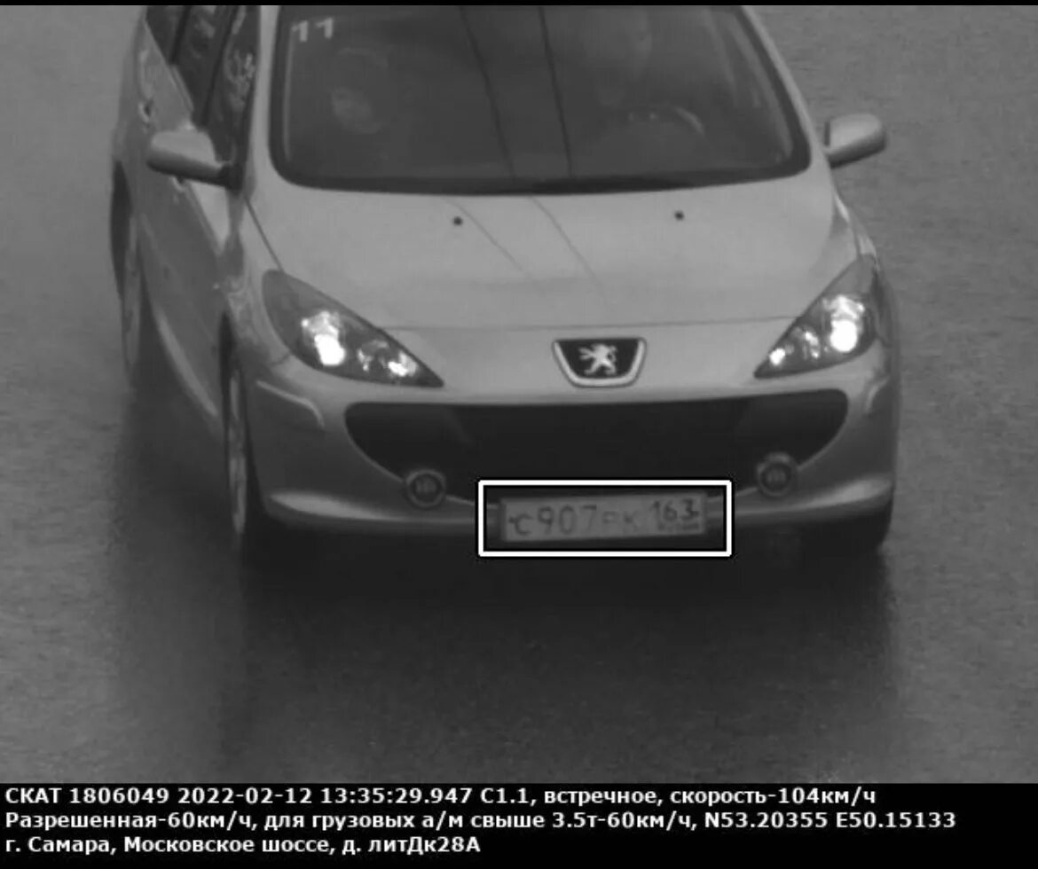 03. Постановление правительства. 04 2022. 04 2022. Приказ министерства образец.