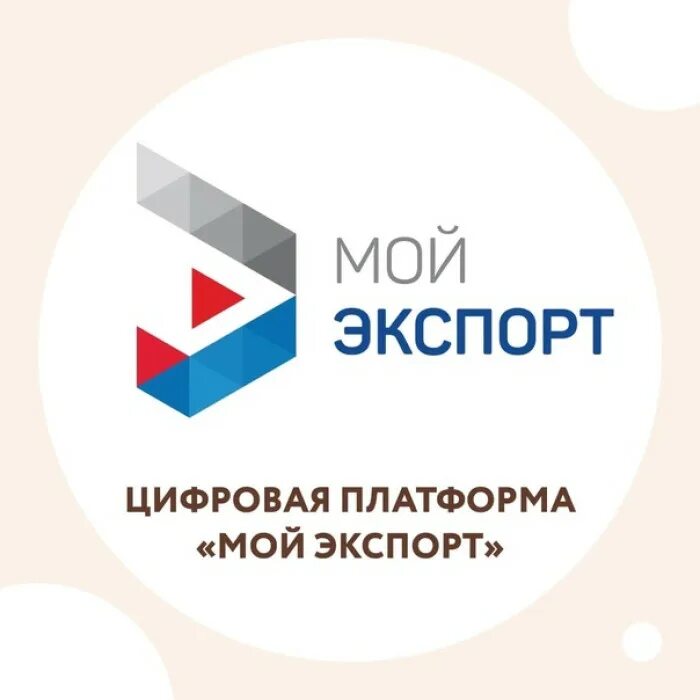 Центр поддержки экспорта краснодарского края. Награждение. Краснодарский центр экспорта. Краснодарский центр экспорта. Краснодарский центр экспорта.