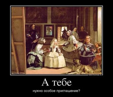 Незваный татарин