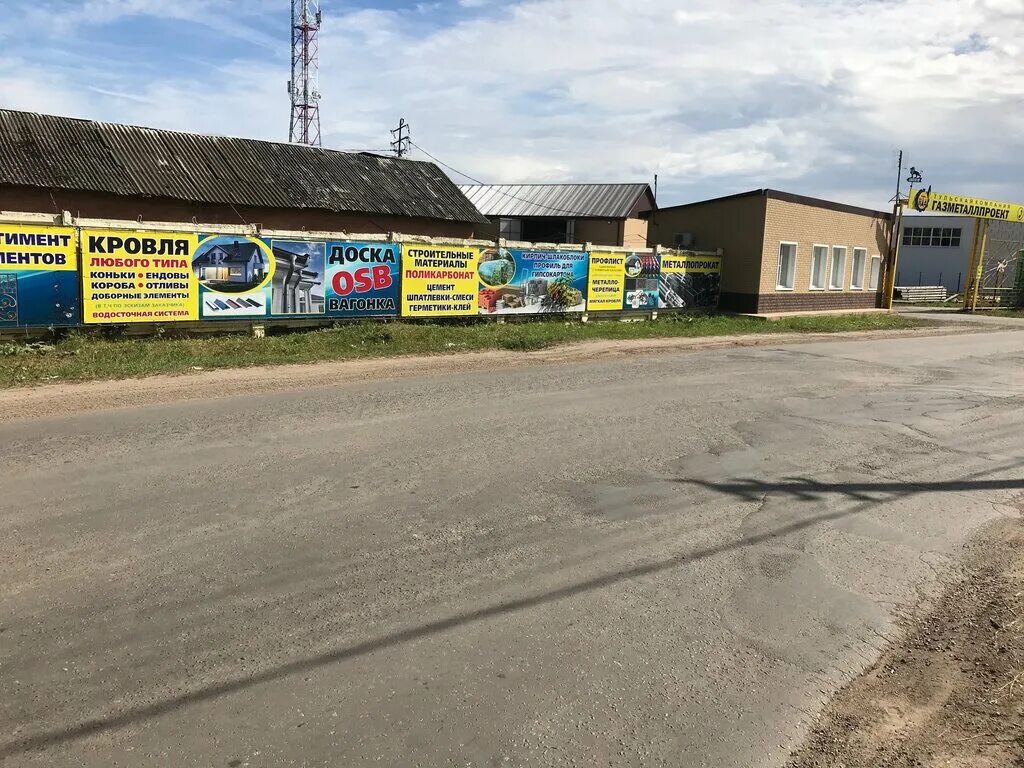 газметаллпроект щекино. газметаллпроект в богородицке тульской области. газметаллпроект щекино. газметаллпроект щекино. газметаллпроект щекино.