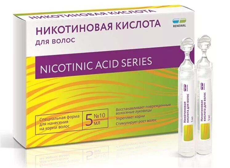 Кислота для укрепления волос. Nicotinic acid для волос. Никотиновая кислота для волос. Никотиновая кислота для волос в ампулах. Никотинка для волос в ампулах.