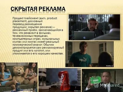 Спрячь рекламу