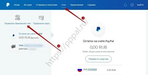Как привязать карту втб к номеру телефона