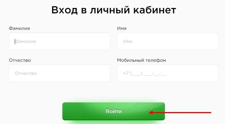 Деньгимигом рф личный кабинет. Деньги мигом личный кабинет. А деньги личный кабинет. Деньги личный кабинет войти по номеру. Деньга личный кабинет зайти по номеру.