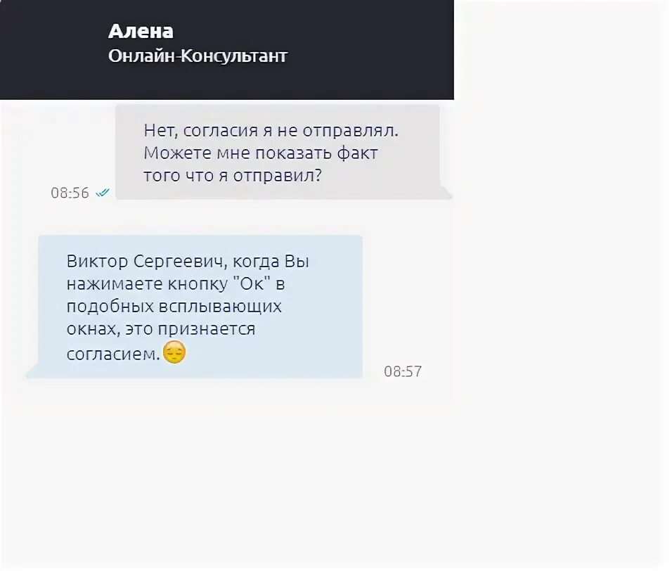 На теле2 почему смс не приходить