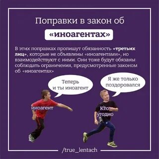 Когда по закону менять