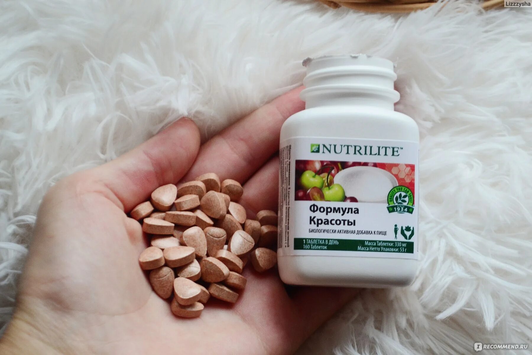 Сибирское здоровье витамины для волос. Nutrilite™ формула красоты, 160 таб.. Витамины Амвей. Амвэй витамины Нутрилайт. Витамины Амвей формула красоты.