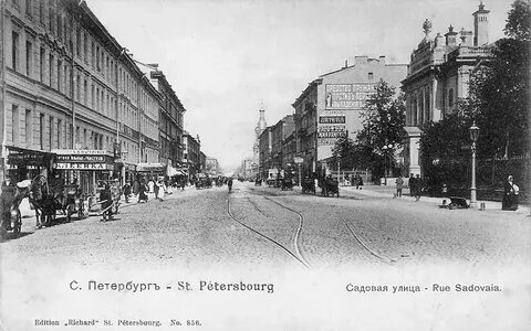 История ул садовой
