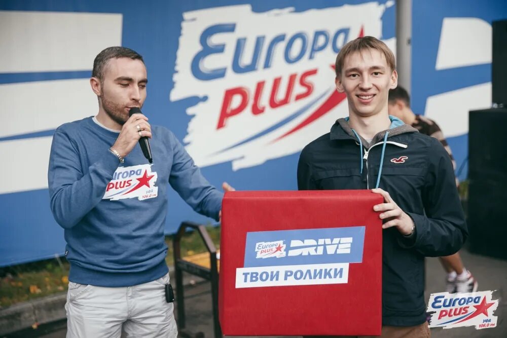 Европа плюс. Логотип радио европа плюс. Европа плюс. Слушать радио европа киров. Слушать радио европа киров.