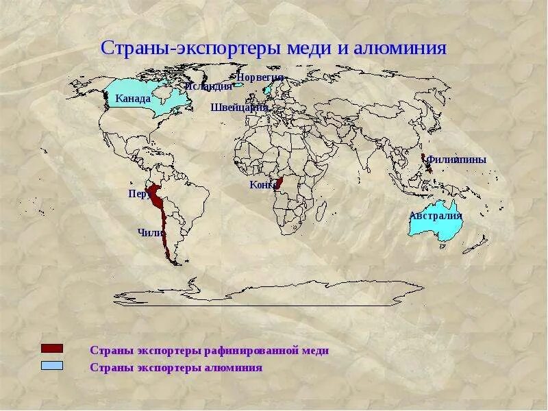 Лидеры по производству меди. Страны Лидеры по экспорту меди. Крупнейшие экспортеры меди. Страны экспортеры и импортеры алюминия. Главные экспортеры алюминия.