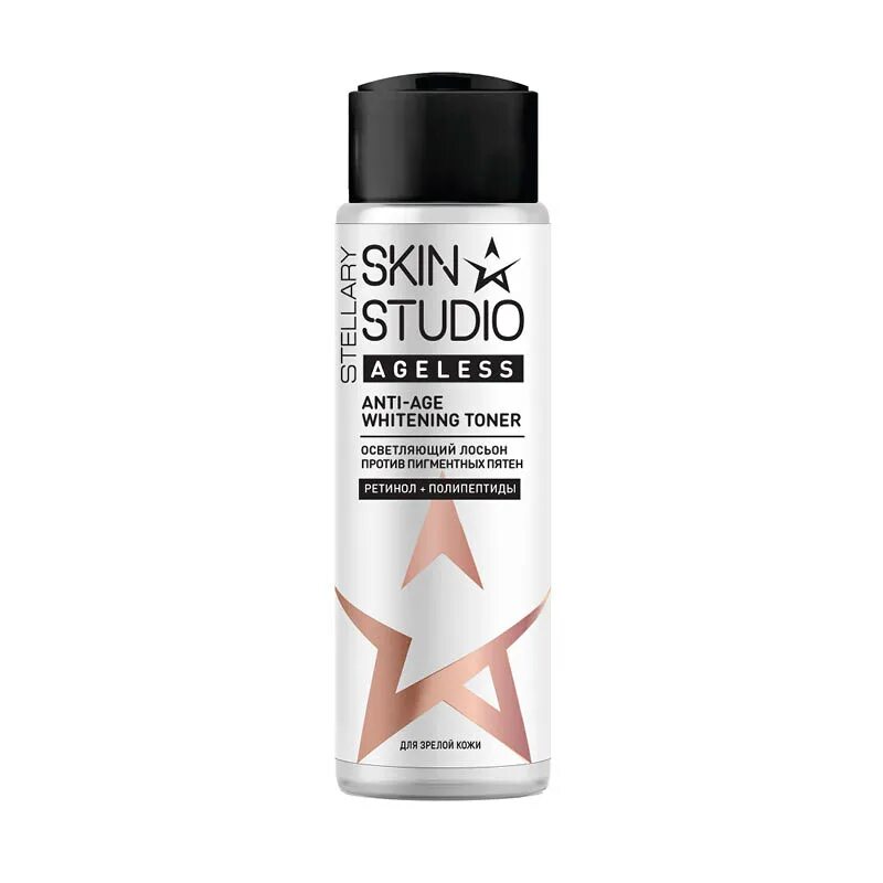 Лосьон stellary skin studio. Стеллари скин студио отзывы. Stellary skin studio superfood крем. Стеллари крем вокруг глаз. Стеллари скин студио отзывы.