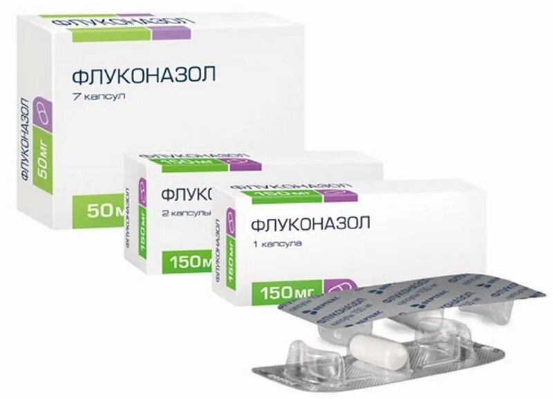 Флуконазол от цистита поможет. Флуконазол молочница капсула 150 мг. флуконазол 20 мг. флуконазол 150 мг 5 капсул. флуконазол (150мг капсулавертекс).