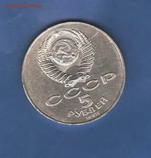 Шайба монета 5