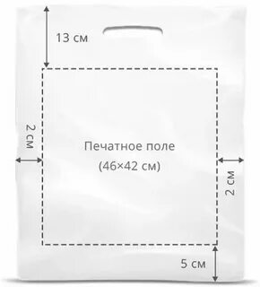 Пакеты размер 700 700