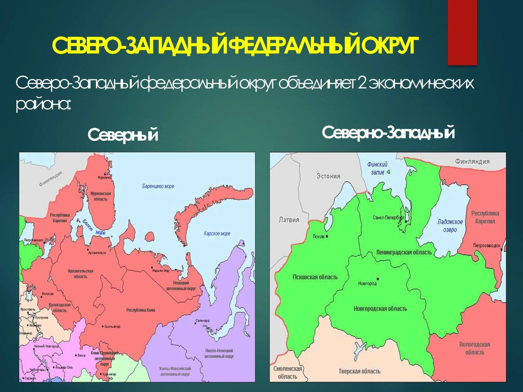 Система административно территориального деления. Административно-территориальное деление России. Административно-территориальное устройство России. Административное территориальное устройство России. Карта административного устройства Росси.