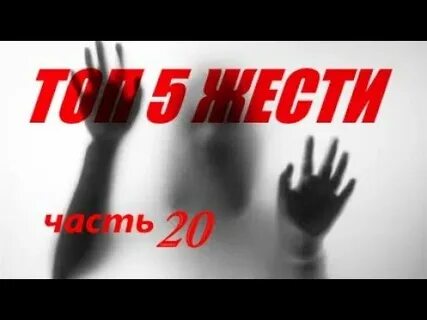 В 3 из 5 случаев