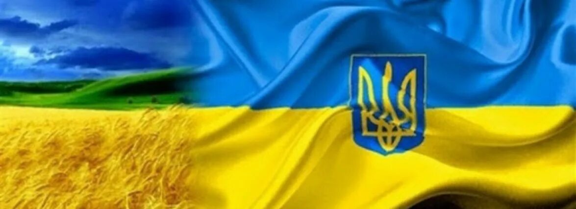 Национальный флаг Украины. Красивый флаг Украины. Украинский прапор. День державного прапора.