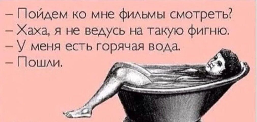 Есть горячая вода нужной