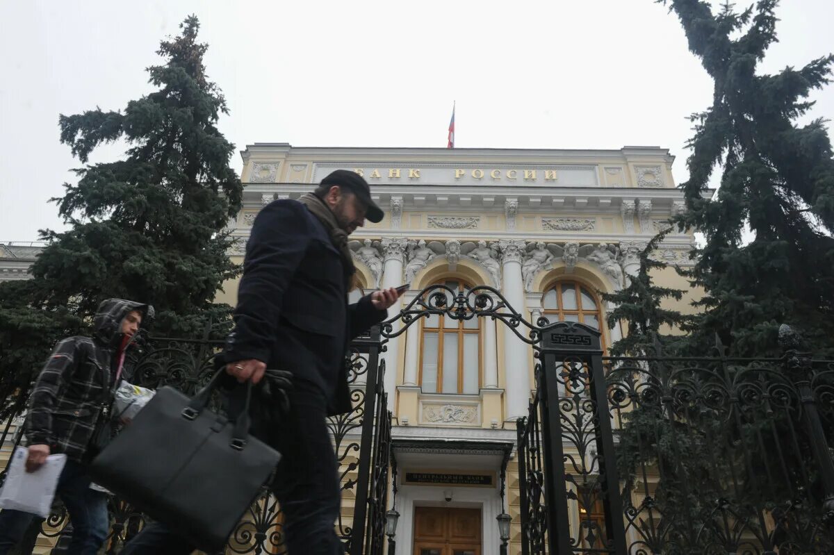 Центробанк сообщил. Цб и мвд. центробанк россии. председатель цб рф 2025. цб рф доллар.