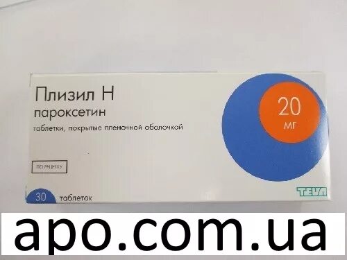 Плизил таблетки. Нитоп таблетки. 75мг №28. Тева плизил н. Плизил международное название.