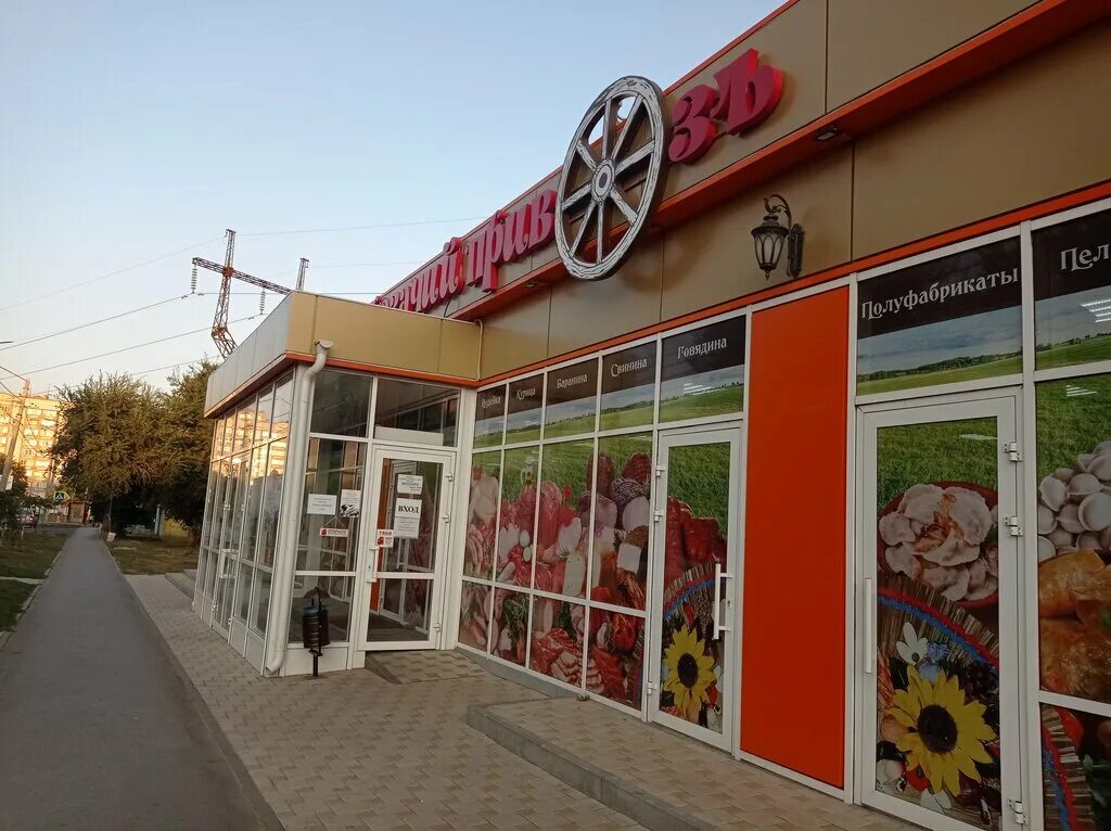 аксайский проспект ростов на дону. южный рынок анапа. рынок алмаз в ростове на дону. лоо рынок казачий рынок. рынок казачий аксай.