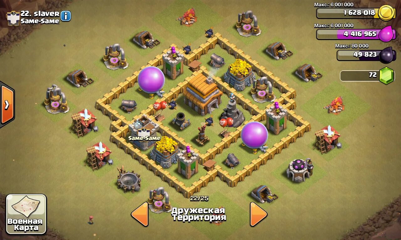 База для 5 тх в clash of clans. Тактические стратегии. Планировка клэш оф кланс 8 тх. Поставь в на базу. Парольная защита access.