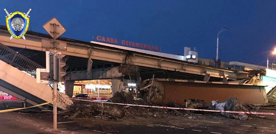 Видео обрушения моста. Обрушение моста в Минске. Минск мост. Рухнул мост. Обрушение путепровода.