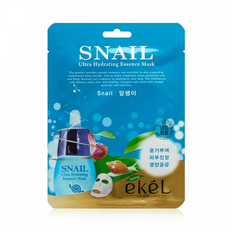 Essence mask. Essence mask