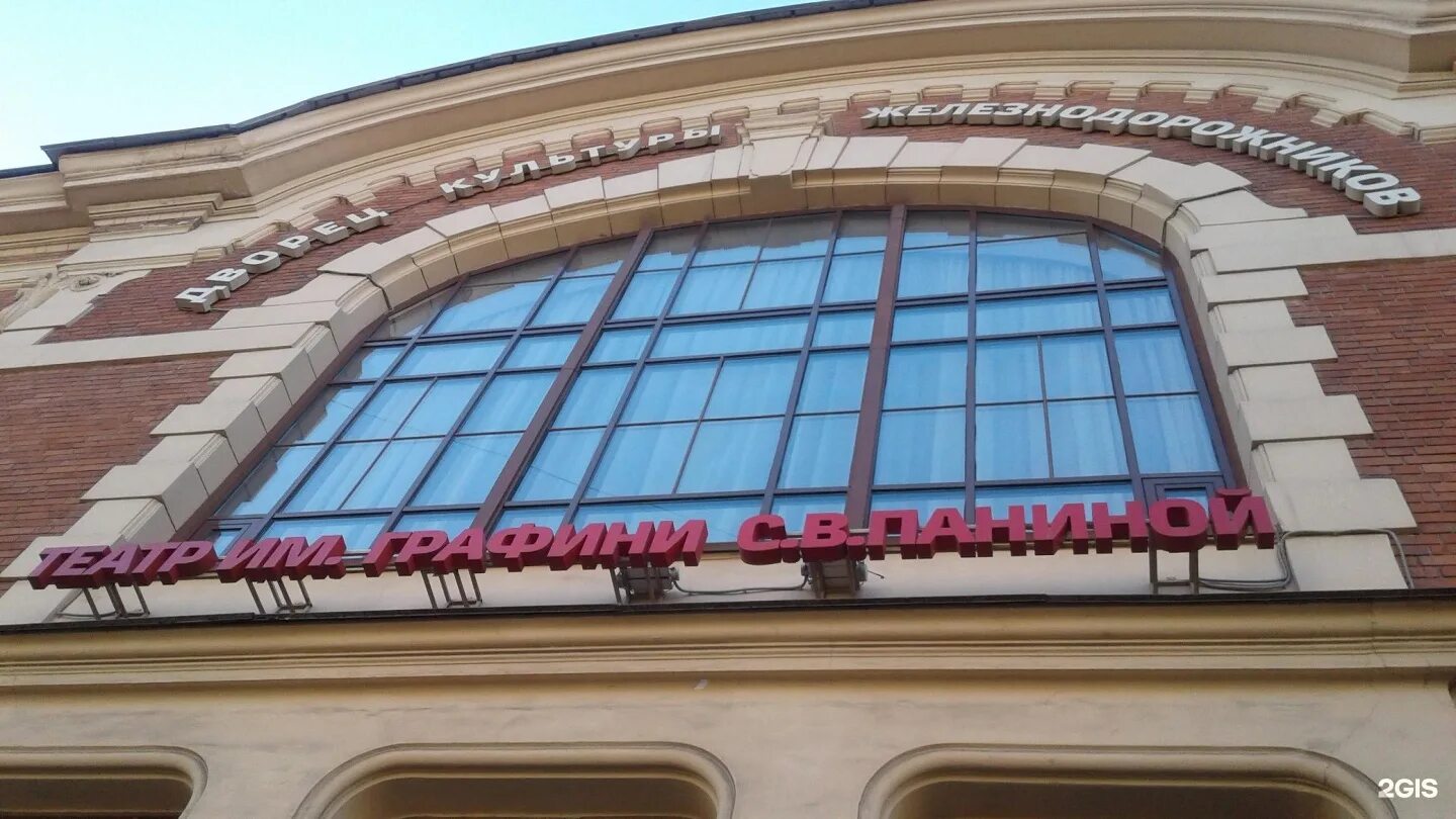 Дк железнодорожников санкт-петербург. Дворец культуры железнодорожников санкт-петербург. Дом железнодорожника санкт петербург. Дк железнодорожников питер. Дк железнодорожников санкт-петербург санкт-петербург, тамбовская, 63.