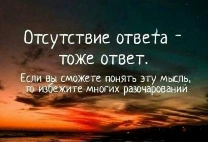 Иногда недостаток