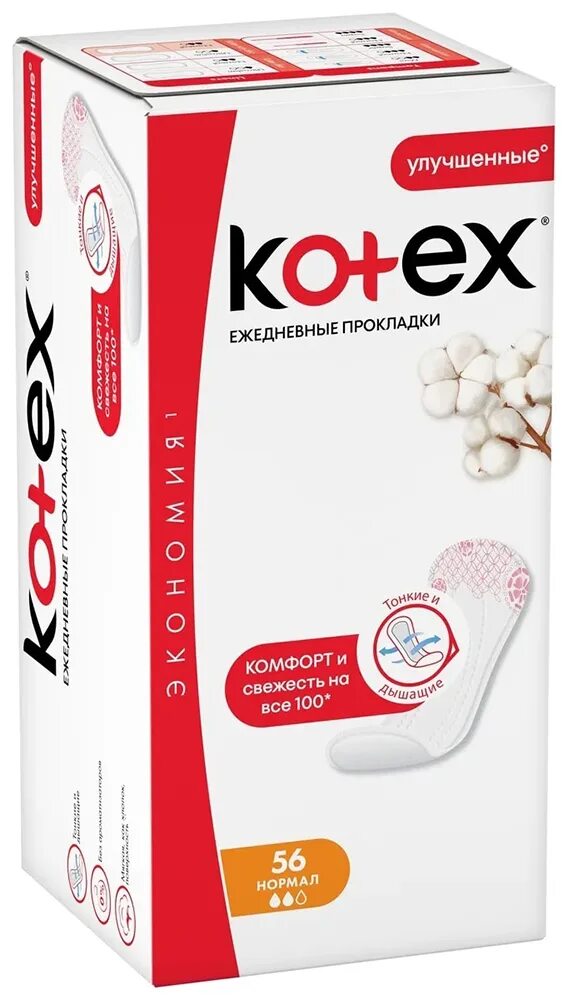 Kotex отзывы. Ежедневные прокладки котекс нормал 56 шт. прокладки ежедневные kotex ультратонкие, 56 шт. kotex прокладки ежедневные deo, 56шт. прокладки гигиенические ежедневные kotex normal deo 56 шт.