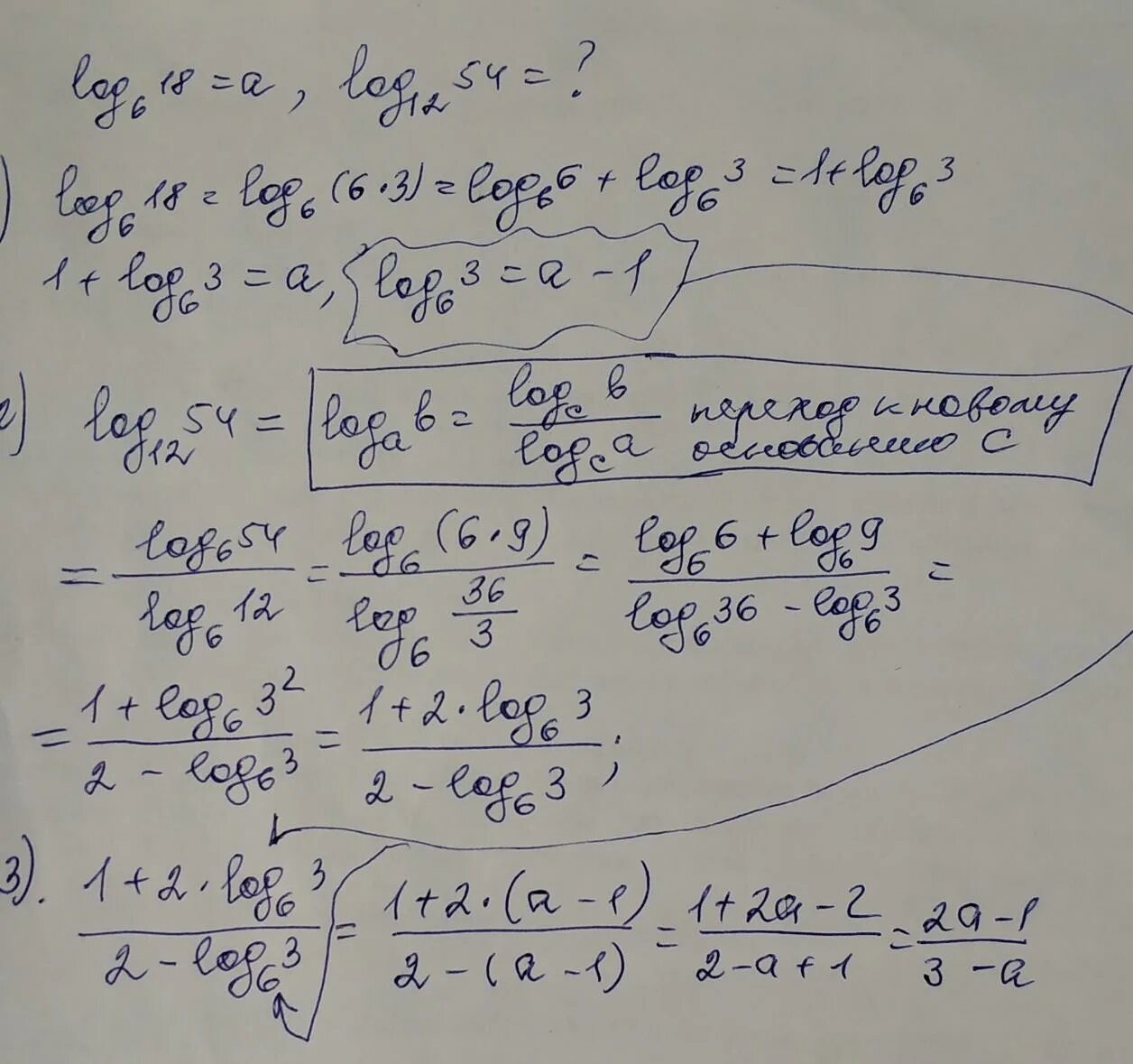 Log 6 18. Лог 6 12. 6log12 432 6log12 3. Найдите log𝑎(𝑎2𝑏3). Найдите log 30 8,.