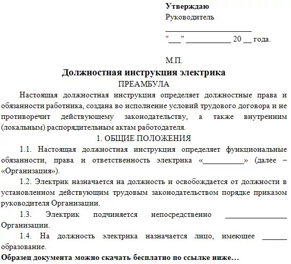 Картинки НАПИСАНИЕ ПОЛОЖЕНИЯ
