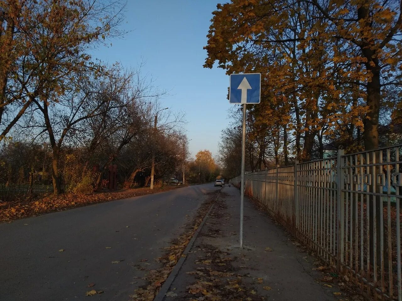 На косой горе тула. Знаки посреди тротуара. хребет косой горы. осень в туле на косой горе. почта.на.косой.горе.