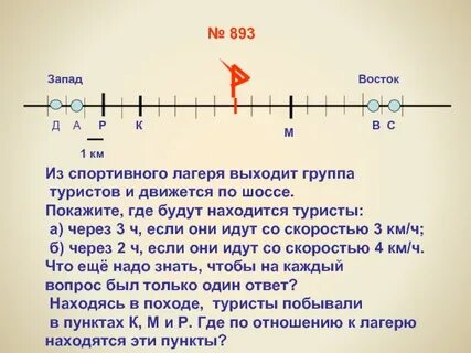 В 8 ч утра