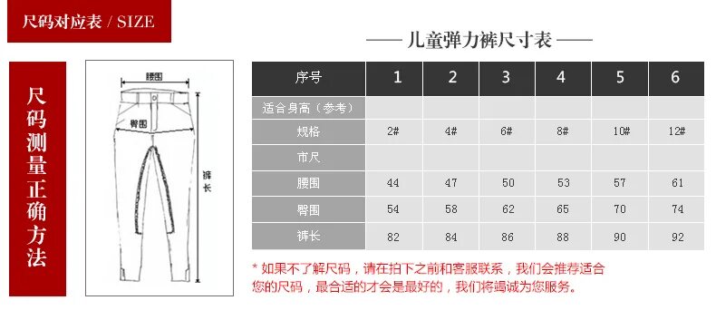размер бриджи. таблица размеров бриджи. размер брюк женских таблица. Artemis шорты для похудения размерная сетка. размер бриджи.