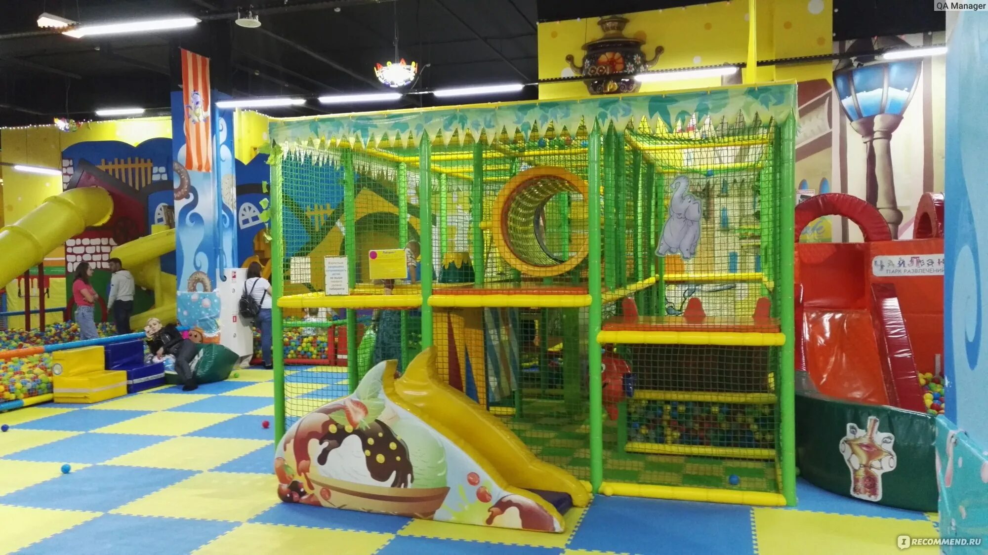 Маскарад чайлэнд. Тц выходной люберцы чайлэнд. Чайленд люберцы. Тц выходной люберцы чайлэнд. Чайлэнд люберцы.