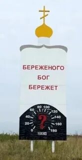 Берег богов