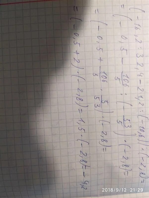 Найдите выражение 16 10 2 2. (16*10^-2)^2*(13*10^4) решение. значение выражения 16 10 -2 2. найдите значение выражения 16 10 -2 2. найдите значение выражения (16*10-2)^(13*10)4 решение.