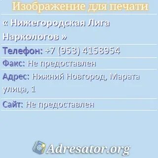 Кодирование от алкоголизма нижний новгород на дому