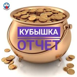 Кубышка банк