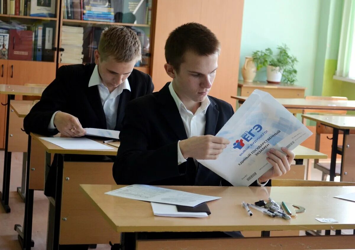 Егэ новое. Егэ. школьный экзамен. экзамен егэ. выпускники егэ.