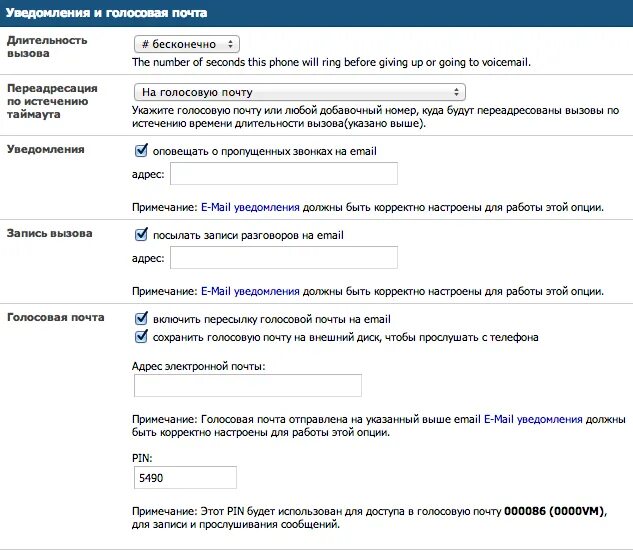 Настройки звонков на андроид. Программа черный список. Изменить вызовы на андроид. Входящий звонок экран. Led индикатор на телефоне.
