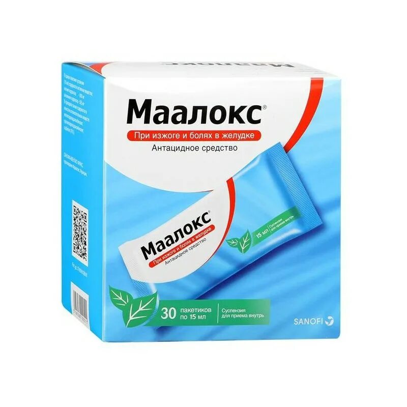 Какие средства от изжоги. Маалокс сусп 15мл n30. Маалокс суспензия в пакетиках. Маалокс сусп д/внутр прим 15мл n30 саше Озон. Маалокс 15мл сусп. Пакетики №30.