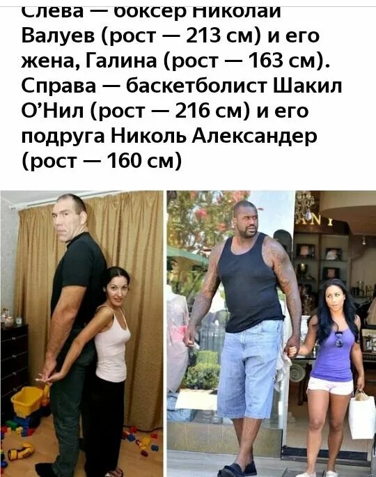 Что произошло с семьей валуева