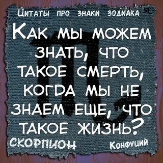 Знакомые цитаты